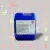 GlycoCool G Premium (ГОТОВЫЙ, синего цвета) GlycoCool G Premium (ГОТОВЫЙ, синего цвета)
